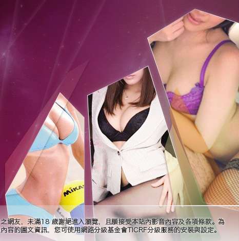 臺灣kiss網大胸部美女圖